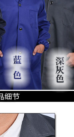 Tenue de travail en polyester - Ref 1911601 Image 14