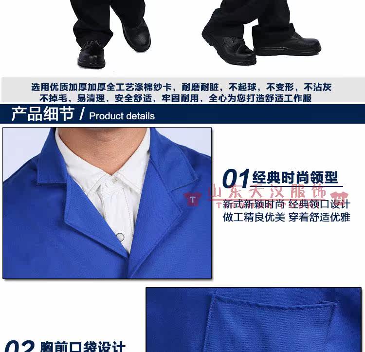 Tenue de travail - Ref 1911865 Image 9