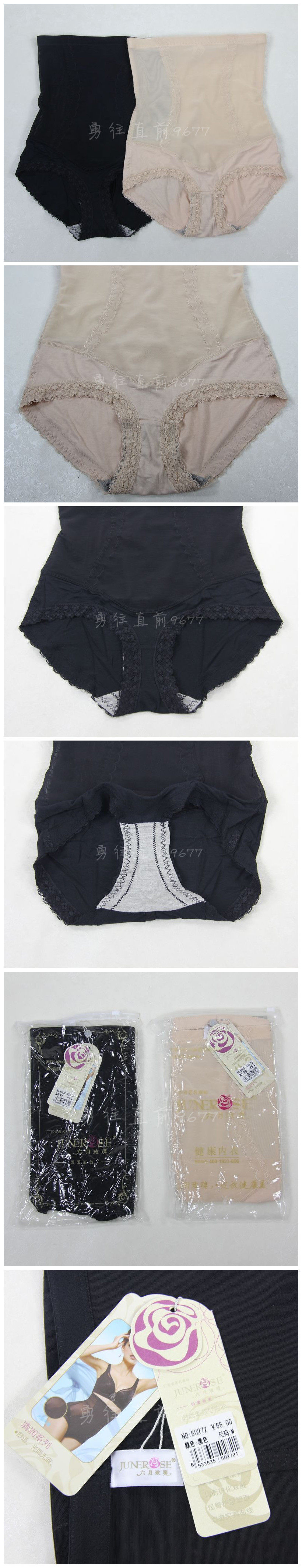 body amincissant JUNEROSE en nylon - Ref 670301 Image 21