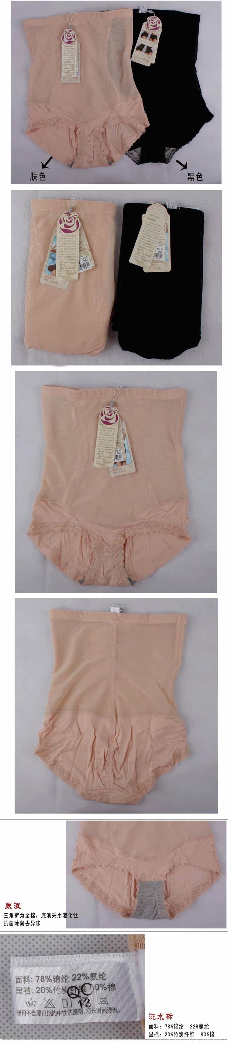body amincissant JUNEROSE en nylon - Ref 670301 Image 11