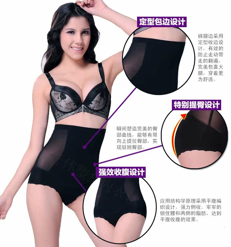 body amincissant JUNEROSE en nylon - Ref 670301 Image 14