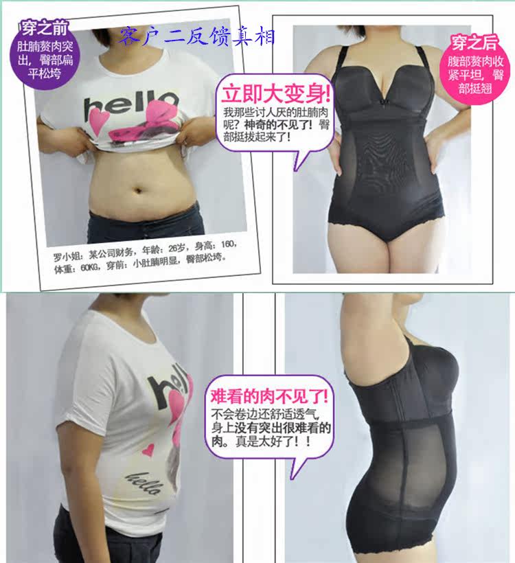 body amincissant JUNEROSE en nylon - Ref 670301 Image 16