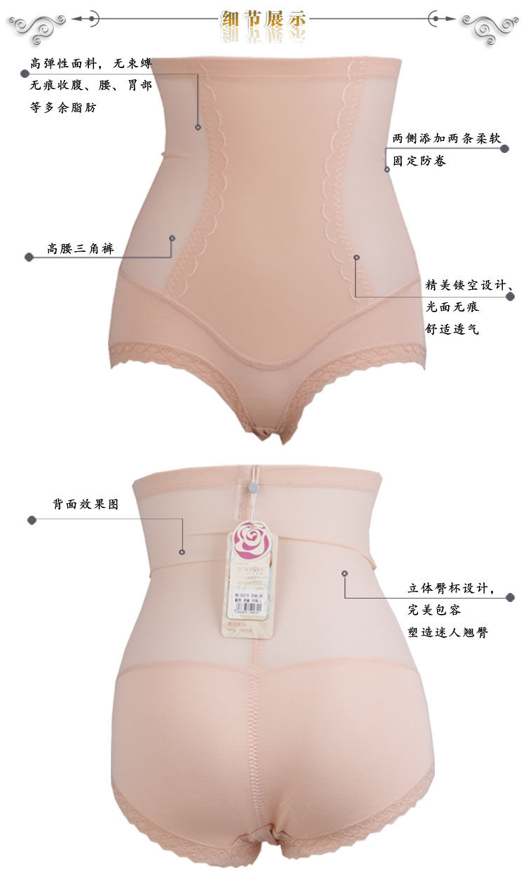 body amincissant JUNEROSE en nylon - Ref 670301 Image 23