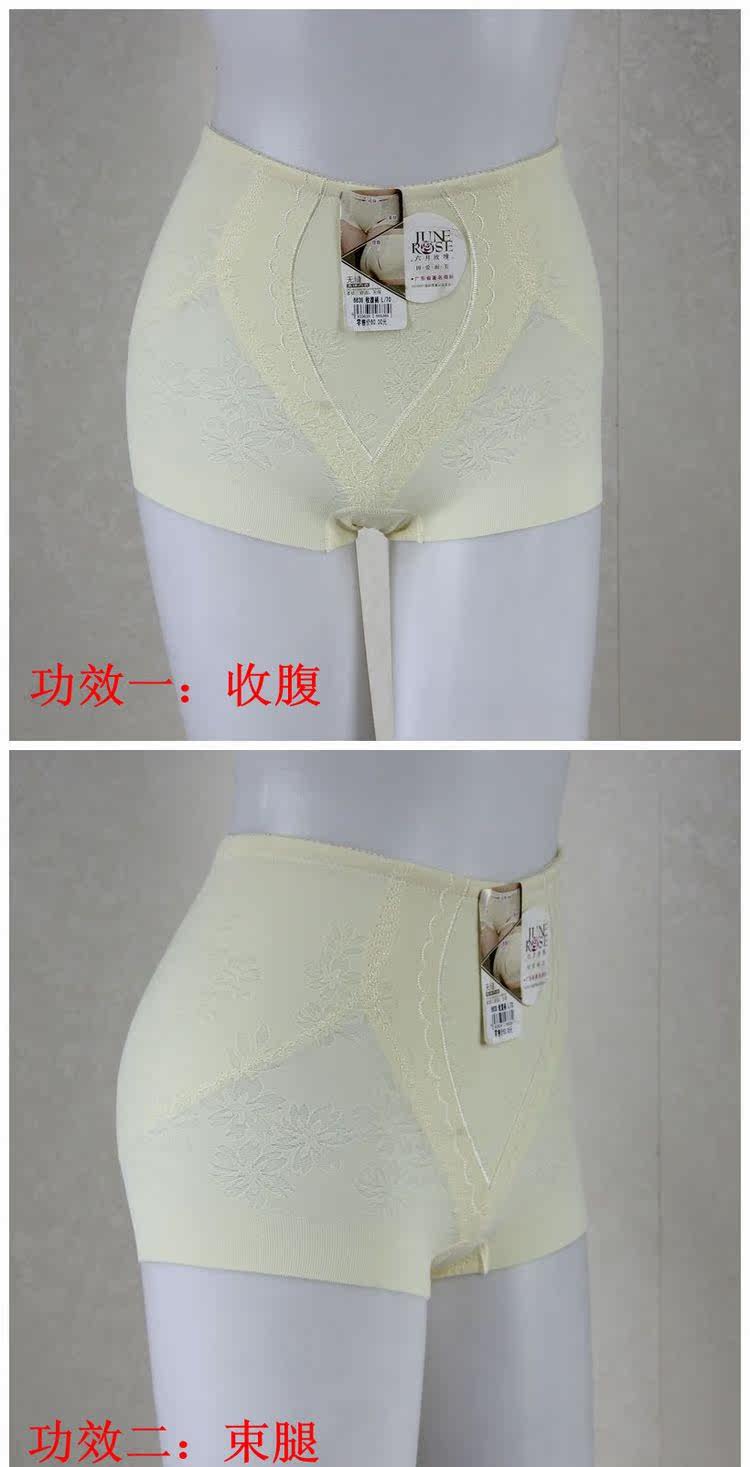 body amincissant JUNEROSE en nylon - Ref 670315 Image 5