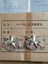 Collection of 99 class flower gun flower metal flower