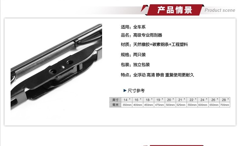 11 12 13 14 năm Ford nhập khẩu lưỡi gạt nước cạnh xương sắc bén gạt nước rửa xe ô tô