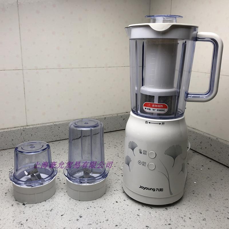 Joyoung Jiuyang JYL-C020E Cuisine Machine Multifunction Juice Stirring Crushed Ice Dry Grinding 
