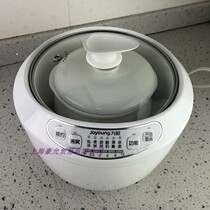 Joyoung Joyoung D-10G1 Electric Stew Pot Fully Automatic Household Mini Birds Nest Waterproof Stew Cup Ceramic Porridge