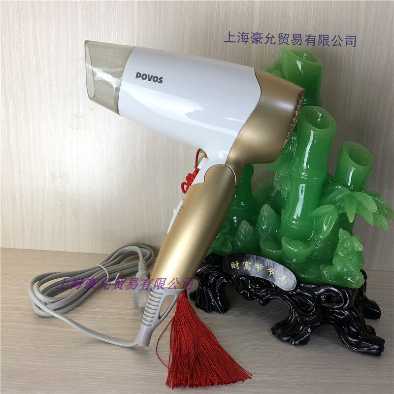 Povos Bounten Hair Dryer PH1602C Dormitory Mute Small Power Folding Mini Hair Dryer 1400W