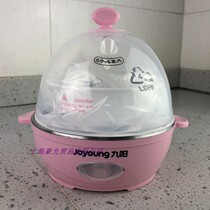 Joyoung Joyoung ZD-5W05 Egg Cooker Automatic Power Off Mini Egg Steamer