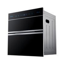 Sentai 120L double-layer two-star disinfection cabinet drying UV home kitchen embedded small disinfection cupboard