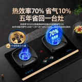 [Государственная субсидия 20%] Sentai T98 энергосберегающая газовая плита с таймером жестокий огонь газовая двухпортовая газовая плита бытовая из нержавеющей стали