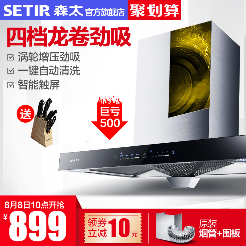 setir/ɭ̫ŷʽ�����̻�cxw245b12q