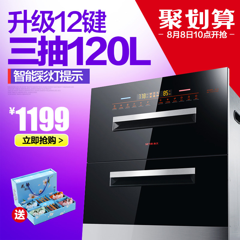 setir/ɭ̫������ztd120f625