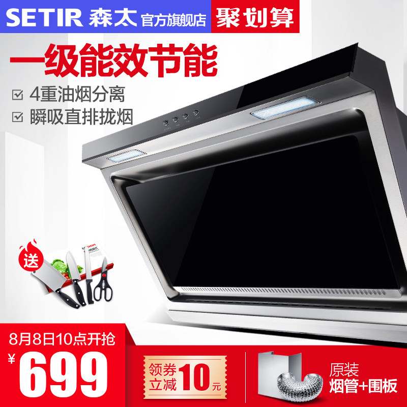 setir/ɭ̫�����̻�cxw180b228