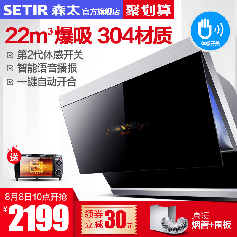 setir/ɭ̫�����̻�cxw358b916q