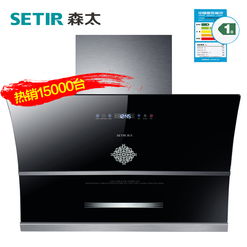 setir/ɭ̫�����̻�cxw268b515q