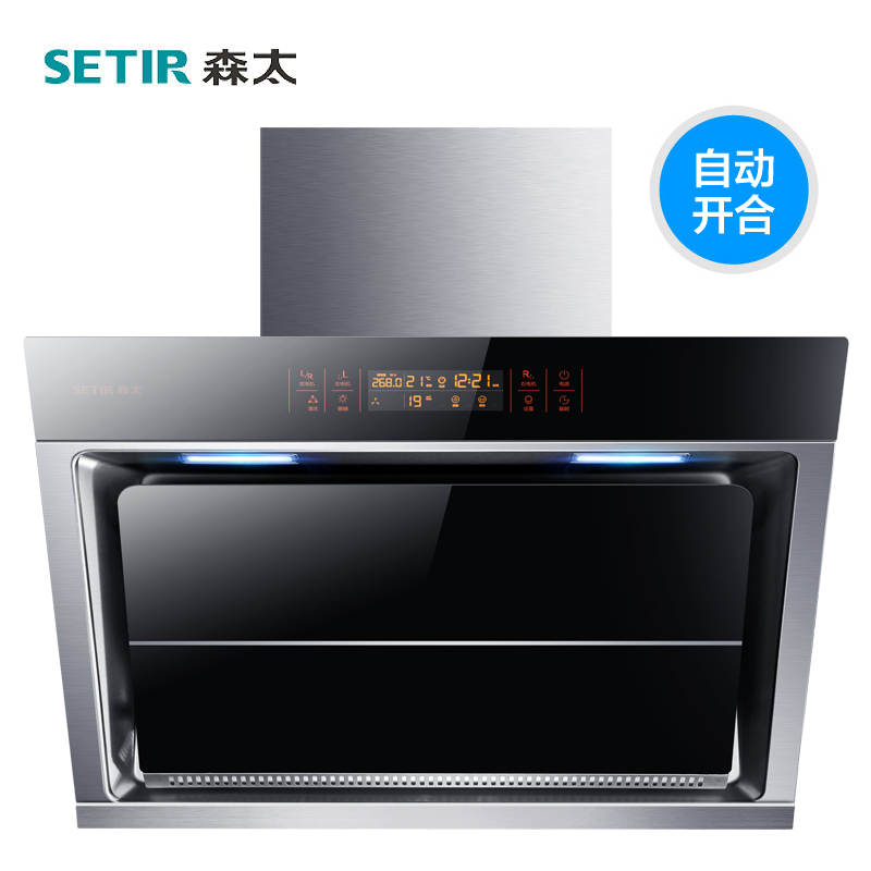 setir/ɭ̫�����̻�cxw268b530w