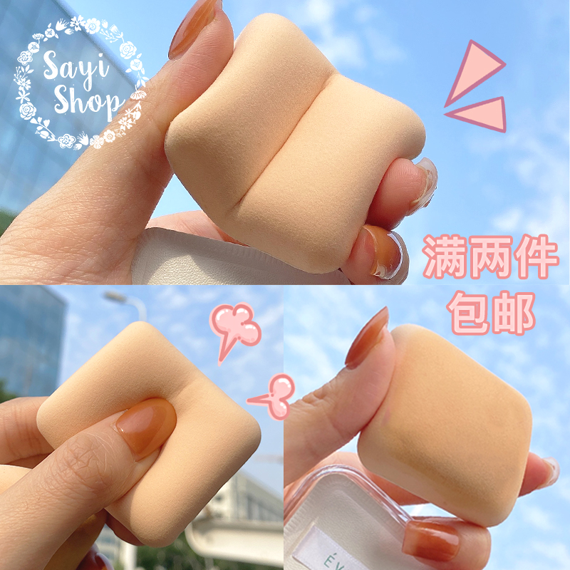 Super soft everbab marshmallow powder puff flat powder cake air cushion wet and dry beauty egg 2 pieces