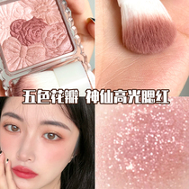 Japan CANMAKE Ieda petal blush five-color one plate high gloss Matte Pearlescent nude makeup natural
