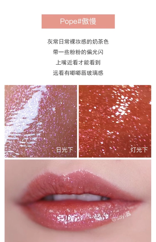 SayiShop HEDONE seven sin lip glaze Authentic lip gloss lip gloss phân cực gương giữ ẩm - Son bóng / Liquid Rouge