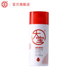 大宝维他命B5保湿舒缓修护面霜30ml  劵后9.9元包邮