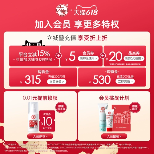 【618 Купить】 Dabao Vitamin B5 Anmin успокаивает специальные крема 70 г увлажняет и ремонтирует сезонный крем для замены