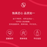 Осветляющая эссенция на день матери, разглаживающий крем, подарок на день рождения