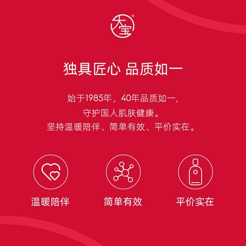 Осветляющая эссенция на день матери, разглаживающий крем, подарок на день рождения