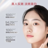 Осветляющая эссенция на день матери, разглаживающий крем, подарок на день рождения