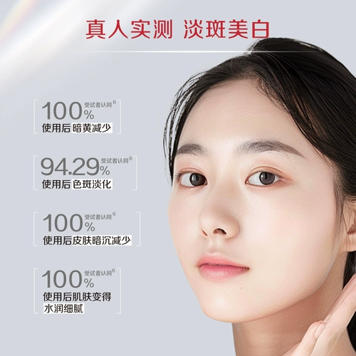 Осветляющая эссенция на день матери, разглаживающий крем, подарок на день рождения