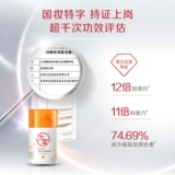 Осветляющая эссенция на день матери, разглаживающий крем, подарок на день рождения