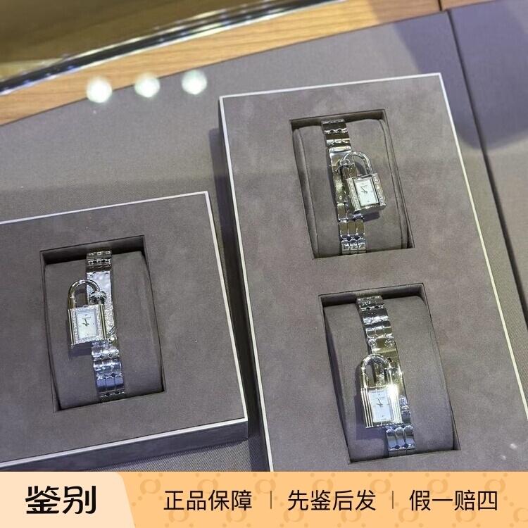 Hermes Kelly Watch Bracelet Lock Dial Pendant Three-In-One Genuine Product for Inspection XS Size