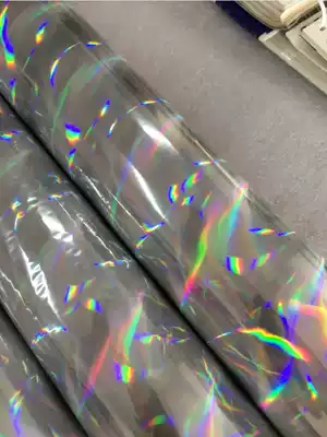 Light lei she yin foil paper