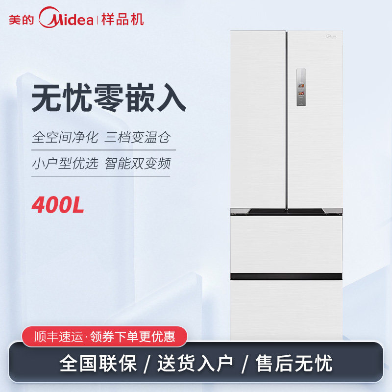 Midea Mr-421Wufpze Zero-Embedding Inverter Frost-Free French Door Multi-Door Odor-Canceling Refrigerator White