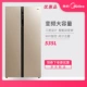 Chuyển đổi tần số Midea / Midea BCD-629WKPZM (E) / 525 Tủ lạnh gia đình tiết kiệm năng lượng cửa đôi không đóng băng - Tủ lạnh