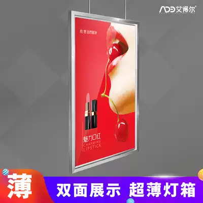 Double-sided ultra-thin light box light guide plate luminous billboard Bank shopping mall window display hanging LED indicator