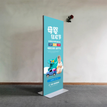 Liping display stand UV soft film card cloth vertical display shelf door head publicity sign Hotel meeting floor advertising