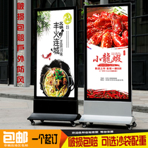 Outdoor waterproof mobile light box billboard Floor-to-ceiling vertical double-sided magnetic led ultra-thin mobile phone shop sign charging