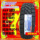 Шина Cooper DISCOVERER STMAXX 255/85R16LT2045 модификации Iveco RV mini 0