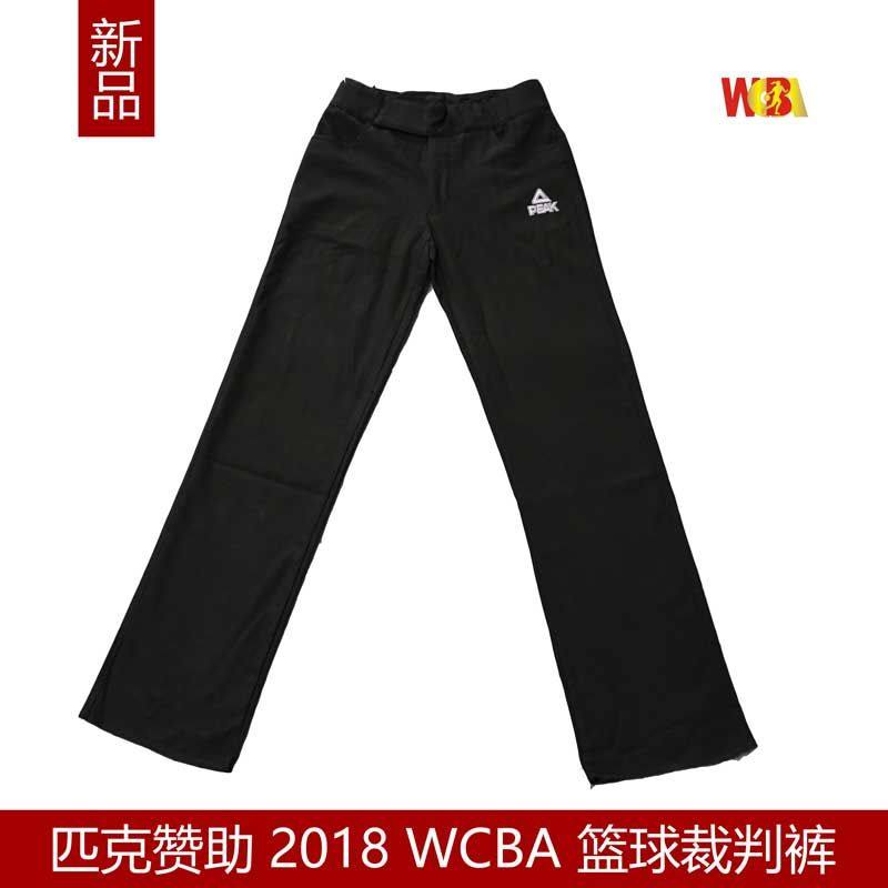 WCBA sponsors basketball referee pants 2018 new high waist free belt fabric elastic