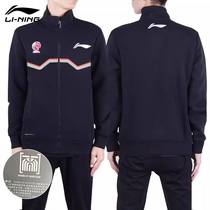 Li Ning sponsored the referees appearance in the 2024 season CBA Referee Referee Jacket Jacket Professional Equipment