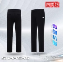 Basketball referee pants SANHENG high waist belt-free four seasons style good elasticity Sanheng referee pants all black
