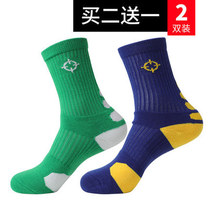 Quasier Basketball Socks Sports Towels Bottom Midtubes Socks Summer Breathable Low Bunch Stockings Sweat and deodorant elite socks