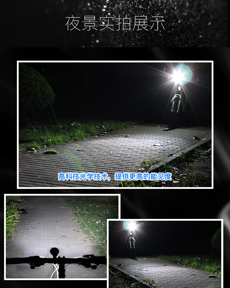 Lumière vélo - phare - Ref 2400422 Image 7