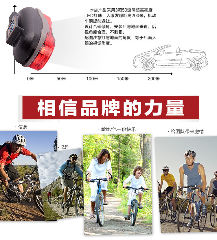 Eclairage pour vélo - Ref 2398440 Image 10