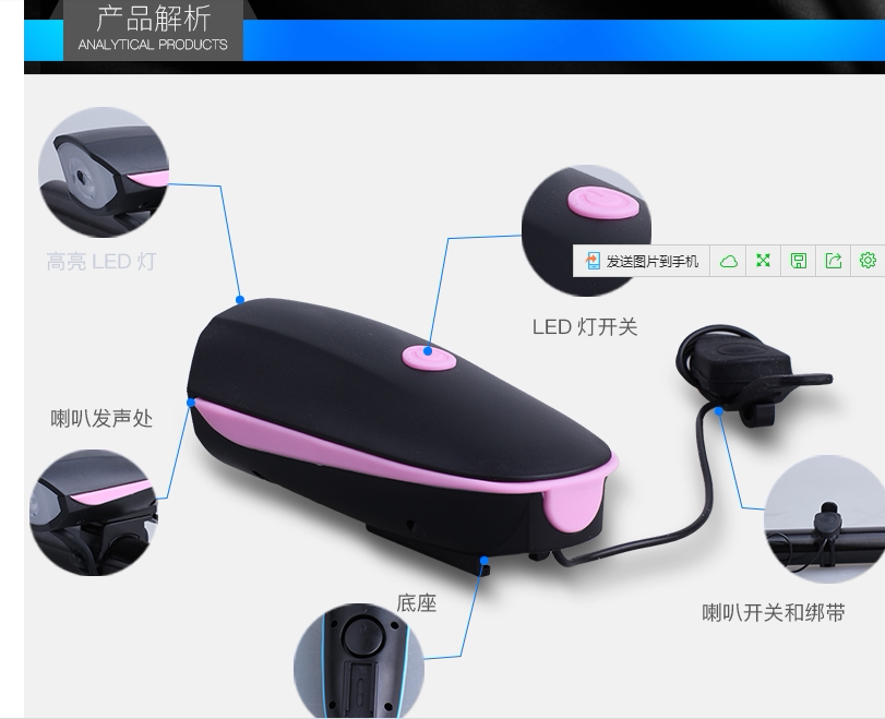 Lumière vélo - phare - Ref 2400422 Image 9