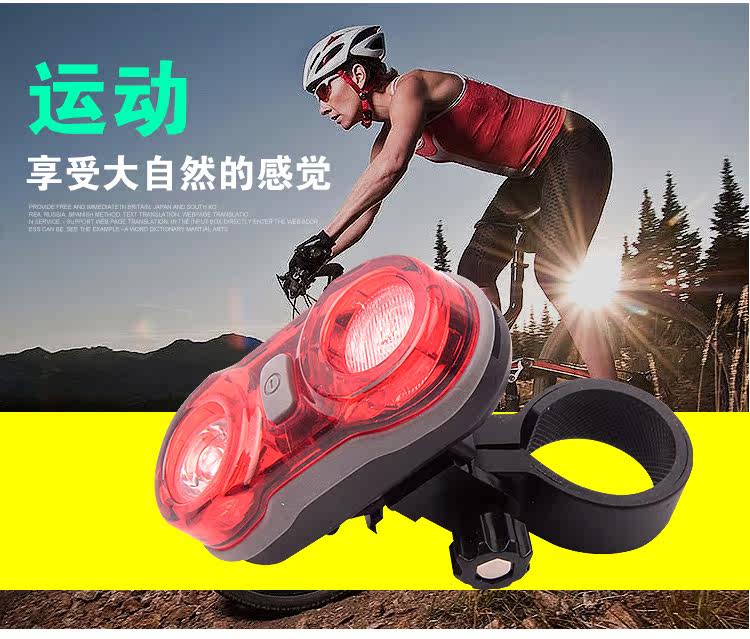 Eclairage pour vélo - Ref 2398440 Image 8