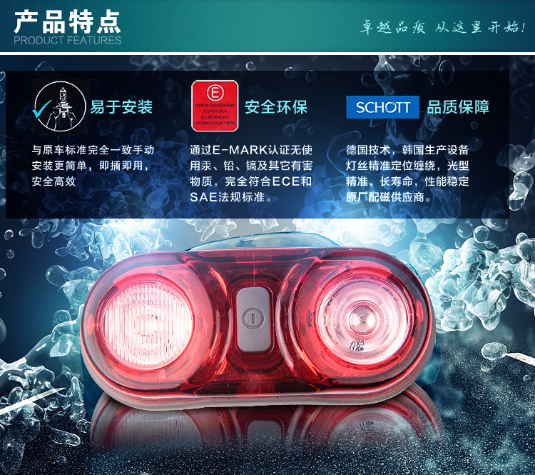 Eclairage pour vélo - Ref 2398440 Image 7