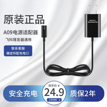 Flying Science Hairdresser Electric Pushback Shaved Head Pushback Original Power Cord Charger 5805 5805 5808 5908 5908 5910